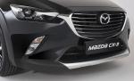 Mazda CX-3 Limited Edition in Partnership with Pollini 2017 года (IT)